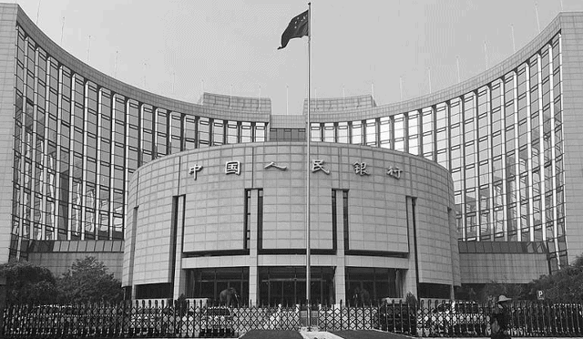 Chinese Renminbi